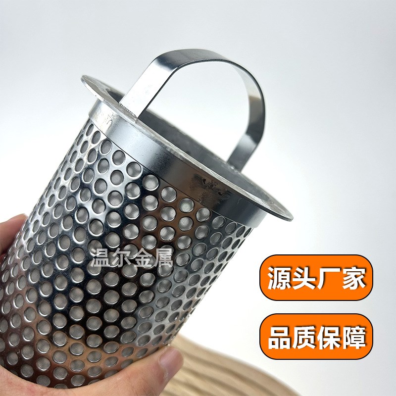304不锈钢过滤网筒管道工业Y型过滤器滤芯内网圆柱形过滤网筒
