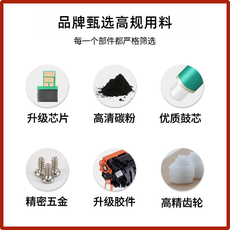 适用奔图TL-480粉盒M7180DN硒鼓P3380DN打印机墨盒PANTUM 墨粉匣