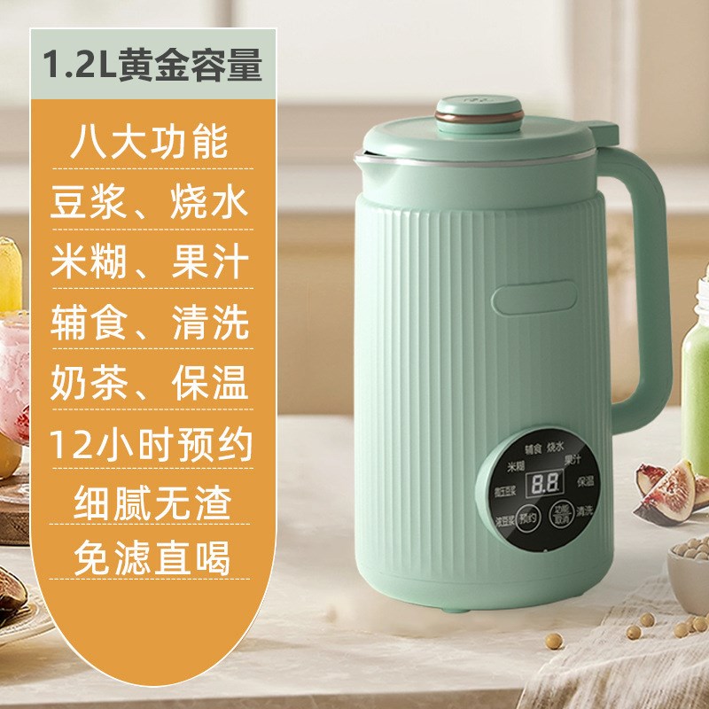 跨境现货110V-220V破壁机3-4人家用全自动免煮免过滤豆浆机多功能