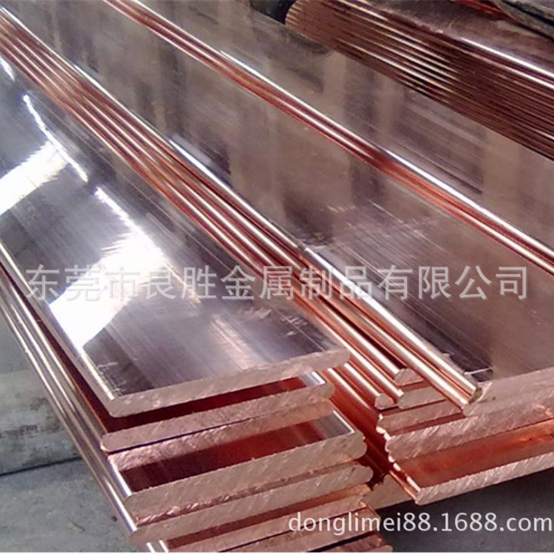 红铜板 紫铜板 紫铜带 紫铜片 T1 T2  C18700