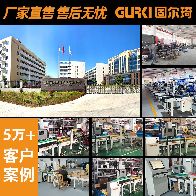 固尔琦自动封箱机快递纸箱打包机胶带封口机一字型封箱机