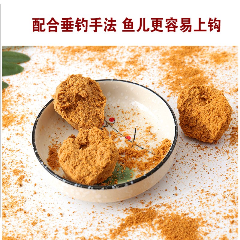 黄面传奇32蛋白黑坑鲤鱼一年四季通用25公斤散装黄面饵料坑鱼