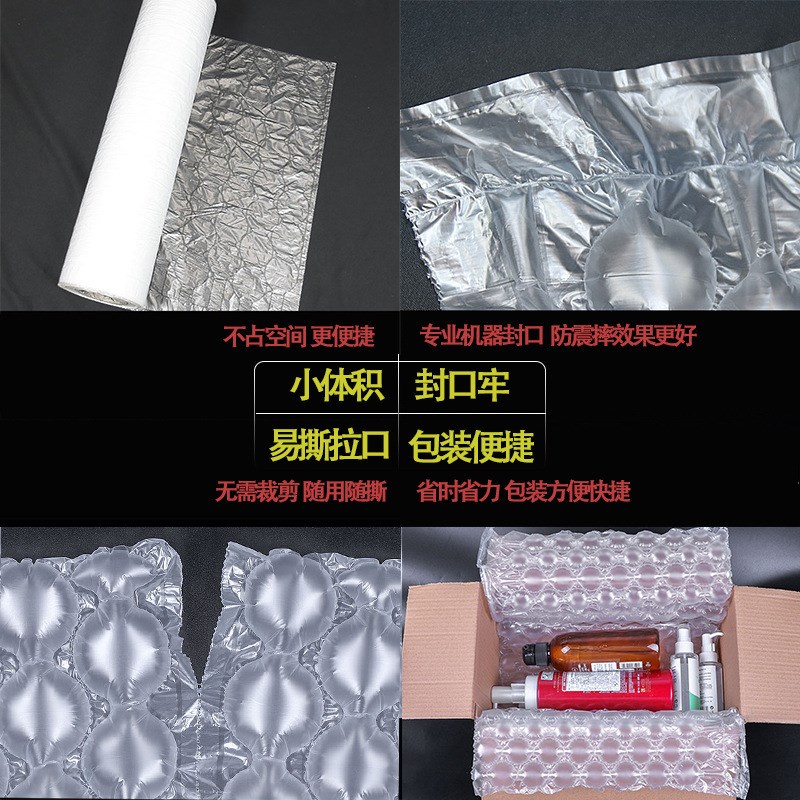 [菲斯戈]葫芦袋纸箱填充气泡膜热卖快递袋加厚填充袋大气泡膜