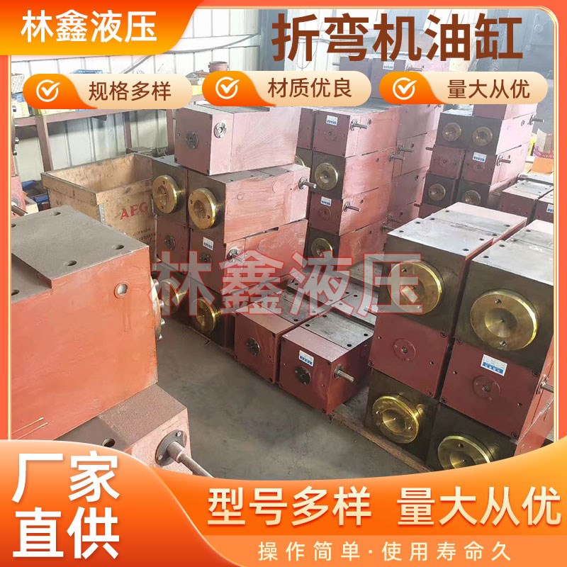 数控折弯机油缸配件油缸活塞杆大型油压机油缸各种型号