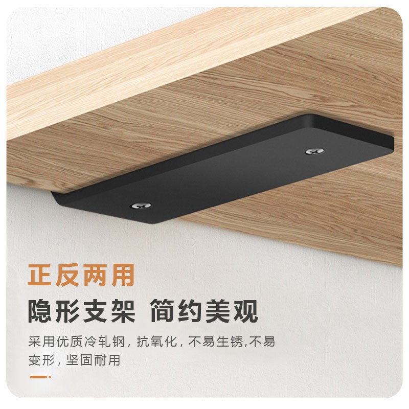 墙上支架电视柜抽屉悬空吊柜固定支撑三角支架隐形墙上置物架支撑