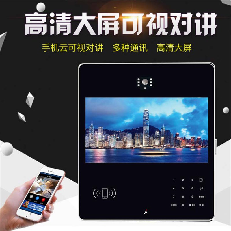 门禁云可视对讲大屏高清门口机广告临时密码密码APP小程序远程
