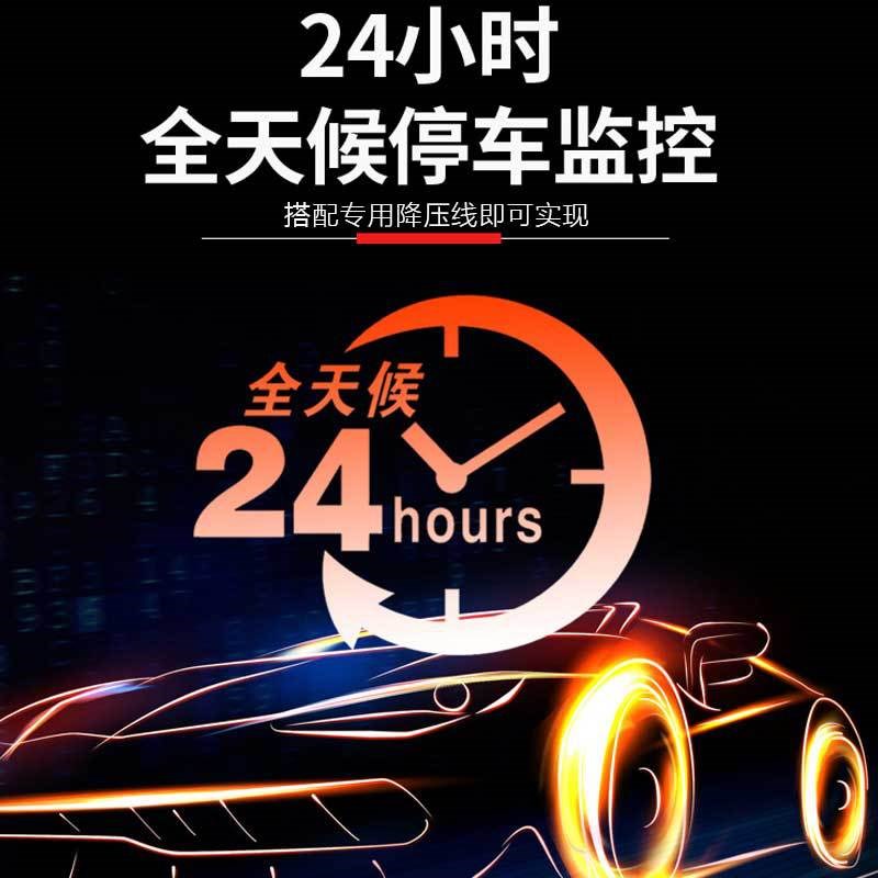 网约车行车记录仪带电子狗前后双录免走线行车记录器24h停车监控