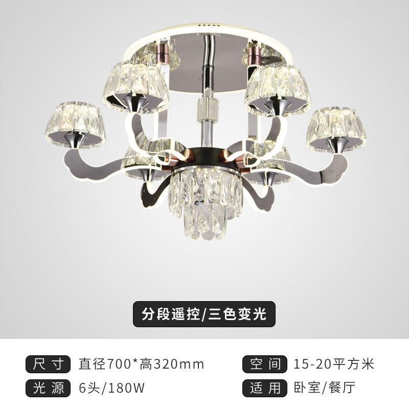 轻奢大气客厅主灯轻奢水晶灯具简约新款发光灯臂吊灯吸顶餐厅灯饰