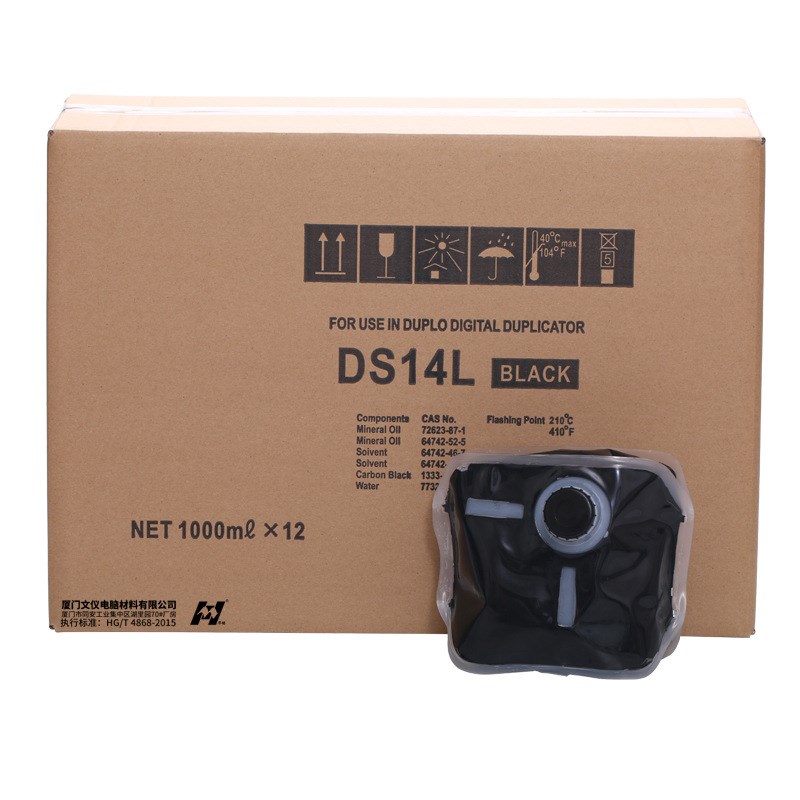 文仪适用得宝DS14L华汉油墨 得宝DP-S 550 620 650 820 850 520