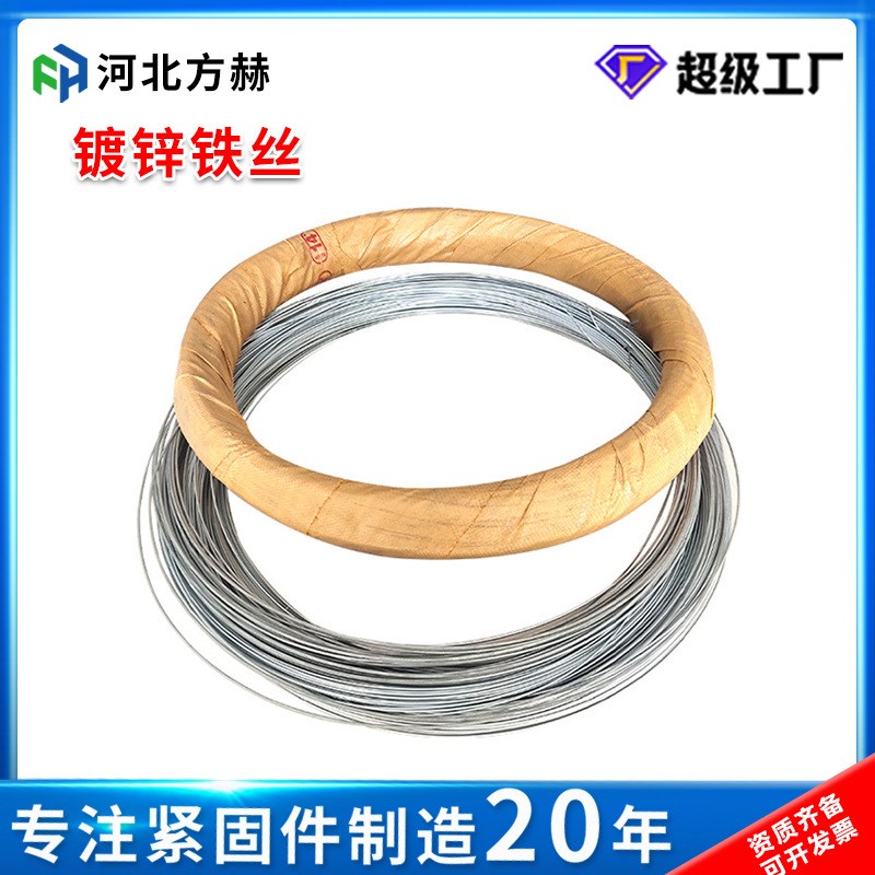 铁丝镀锌丝厂家现货8 10 12 14 16 18号铁丝镀锌铁线镀锌铁丝
