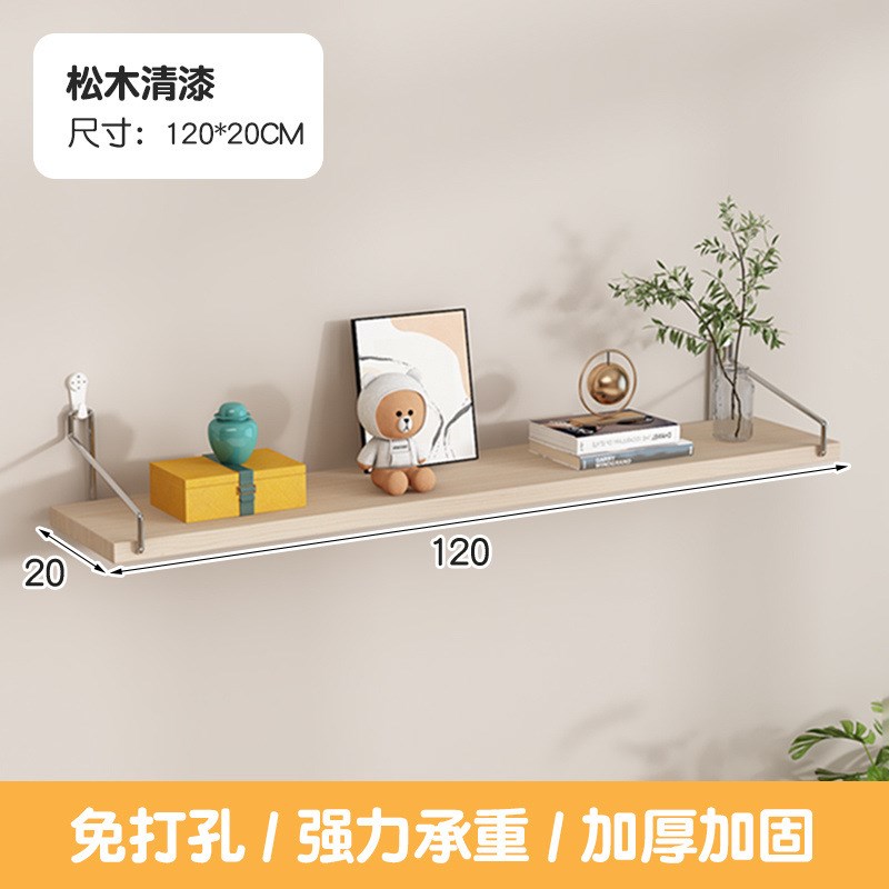 墙上置物架一字隔板架子墙上木板定作实木多层创意挂墙书架置物板
