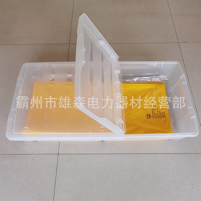 YS241-01-04高压树脂绝缘毯20kv带电作业绝缘垫电工绝缘防护毯