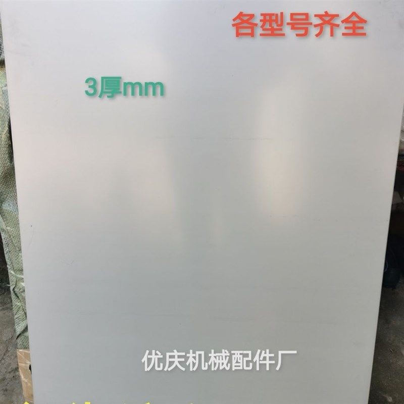 压痕机啤机模切机烫金机对开930 1200型不锈钢板衬板平面平板装配