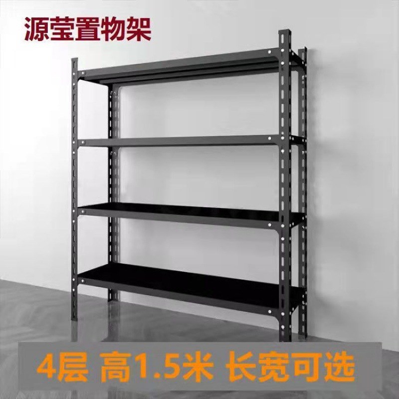 货架分隔板储物架家用多层置物架展示架市快递货物架库房阳台意赛