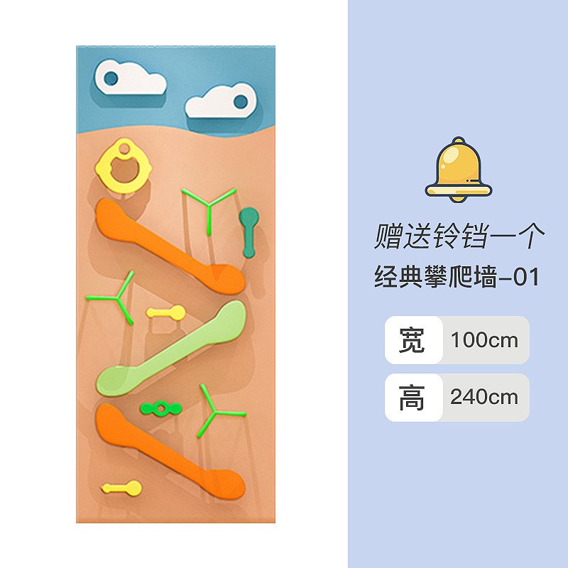 儿童攀爬墙室内家用户外家庭吊缆绳吊环攀岩架攀爬网感统训练器材