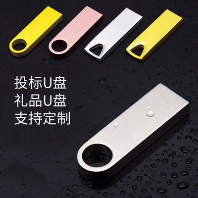 u盘定制logo公司展会宣传8g64G金属u盘刻字16g优盘订做128M无损