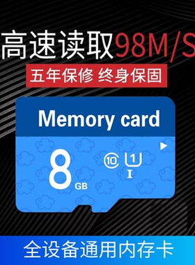 32/16/8g内存卡micro4/2/1卡手机老人机收音机储存广场舞音响TF卡