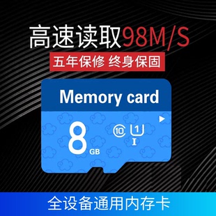 32/16/8g内存卡micro4/2/1卡手机老人机收音机储存广场舞音响TF卡