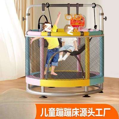 灵智速运动健身蹦蹦床家用儿童室内跳跳床小型护网家庭弹跳床跨境