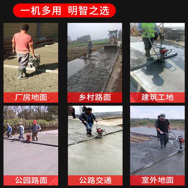 汽油混凝土振平尺震动尺整平机水泥电动振动尺抹平机平板尺震平器