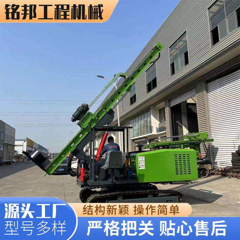 多功能发电站螺旋光伏打桩机升降岩石液压履带驾驶式小型打桩机