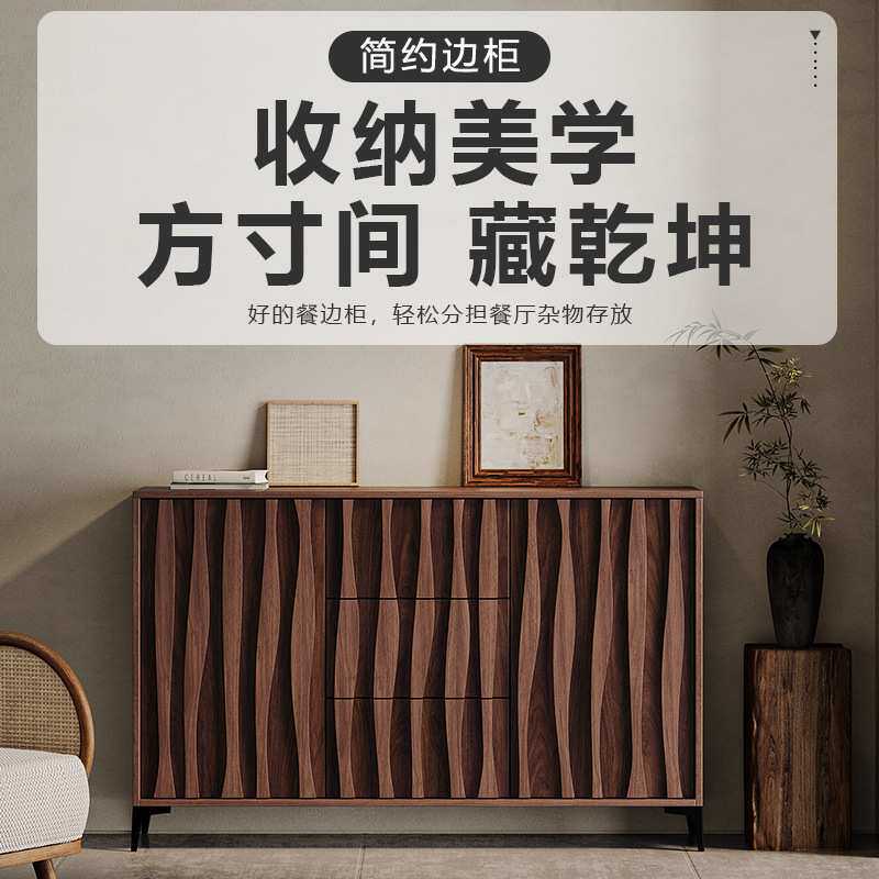 新中式实木餐边柜茶水柜胡桃色柜储物柜家用玄关柜斗柜抽屉电视柜