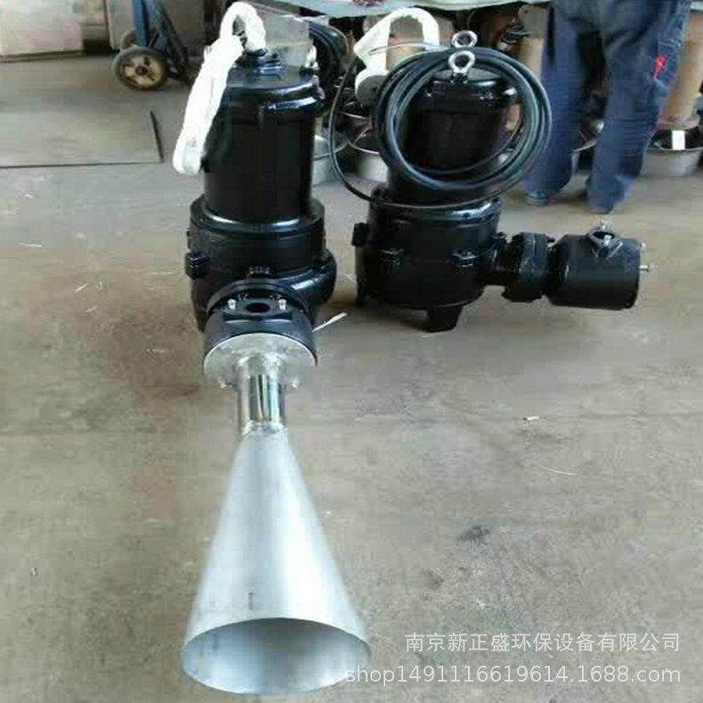 河道水处理潜水曝气机小型自吸式潜水曝气机设备潜水射流曝气机