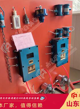 煤矿掘进自动洒水降尘装置 矿用ZPS127自动洒水降尘装置