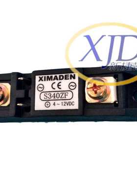 XIMADEN希曼顿S340ZF固态继电器