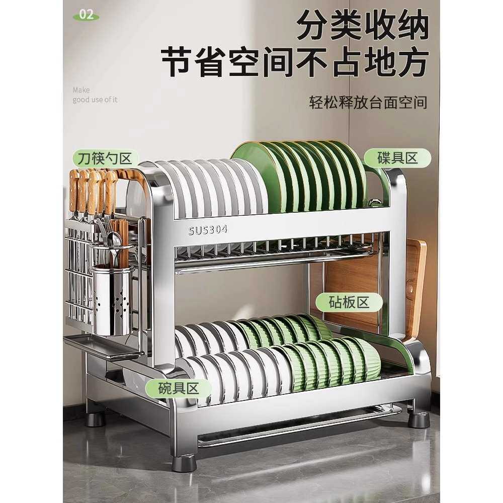 kt304不锈钢厨房置物架多功能碗盘沥水架家用台面加厚耐磨碗碟碗