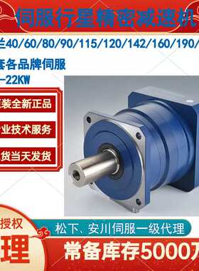 VRB-180C-25-K3-38KA35VRB-180C-25-K3-38LA38新宝减速机Nidec