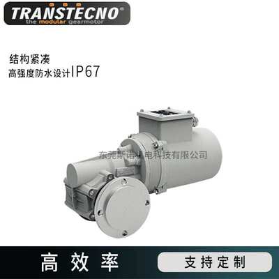 诠世减速箱防水洗车设备减速电机CWT系列免维护立式同轴变速器厂