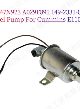 适用康明斯12V电子燃油泵E11009 A064S971 A047N923 A029F891