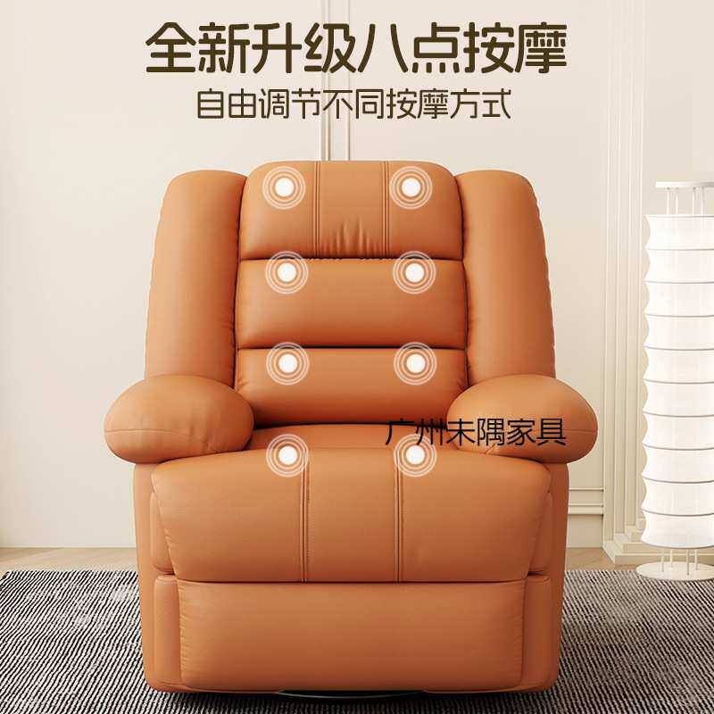 摇摇椅懒人可躺睡单人位沙发头等太空电动舱多功能按摩沙发椅客厅