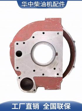潍坊华丰柴油机专用飞轮外壳495系列41004102各类柴油机配件