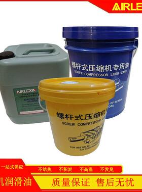 复盛压缩机保养SA22 37 55 75 螺杆机维修维护三滤耗材机油