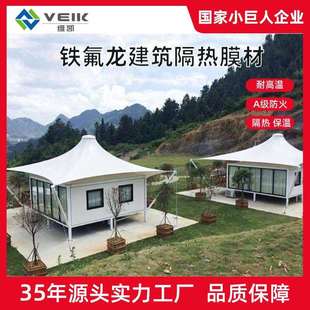 户外景观棚 7字膜结构停车棚电动充电桩挡雨棚 停车场汽车遮阳棚