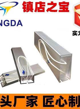 3000w8欧姆刹车电阻