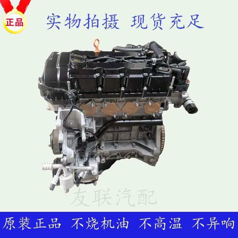 适用长安 锐翔 悦翔 逸动 CS35 478 SUV 1.6 JL478QEE 发动机