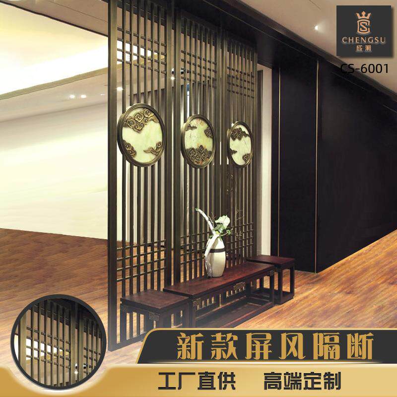 广东厂家制作简约落地屏风精美浮雕茶室屏风隔断铝合金精雕屏风