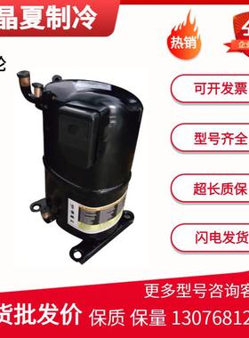 谷轮活塞CRNQ-0500-TFD-522551527CRPQ-0500-TFD-551压缩机