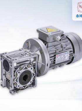 永坤电机厂家供应多速比nmrv75蜗轮蜗杆减速机 可配普通铝壳电机