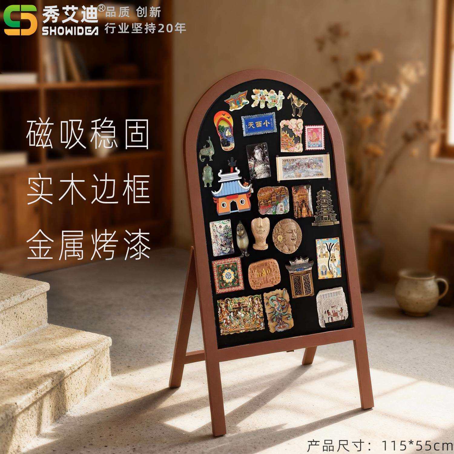 秀艾迪大号落地式移动支架磁吸小黑板店铺用立式冰箱贴广告展示板