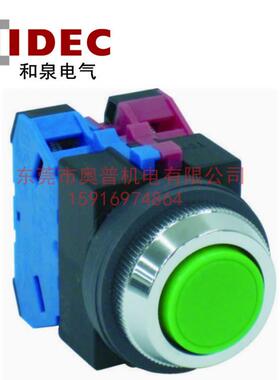 idec和泉按钮开关ABS111NG110R101Y120W102S122BABS2AOS12