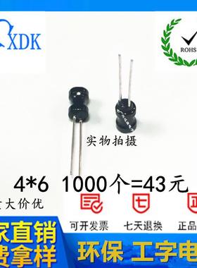 工字电感4*610MH15MH20MH25MH30MH0406电感纯铜线