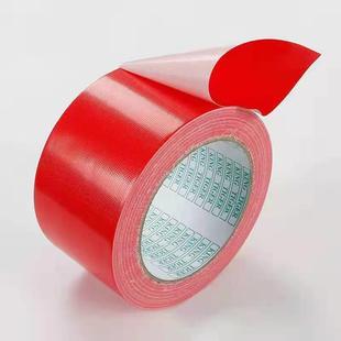 布基彩色胶带一整箱装修地膜红地毯装饰胶布防水超粘无痕50米