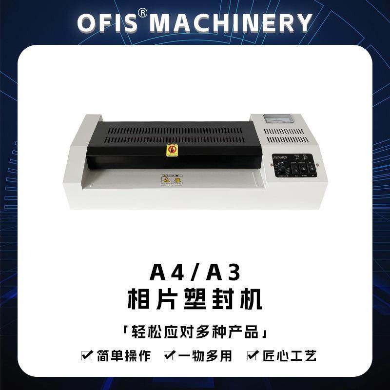 A3塑封机A4文件图文照片过胶封膜热塑办公家用商用铁壳过塑机,畜牧/养殖物资,畜牧/养殖器械,淘宝优惠券,粉丝福利购,淘宝优惠卷