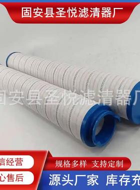 UE310AT13Z机械设备不锈钢滤芯MF4002P25NB回油过滤器