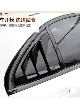 2015-2020奔驰新C级C200LC260L改装百叶窗后窗装饰贴外改装升级