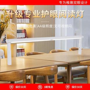 升级款国AA图书馆阅读灯书店长桌面阅览灯书房长台灯学校护眼阅
